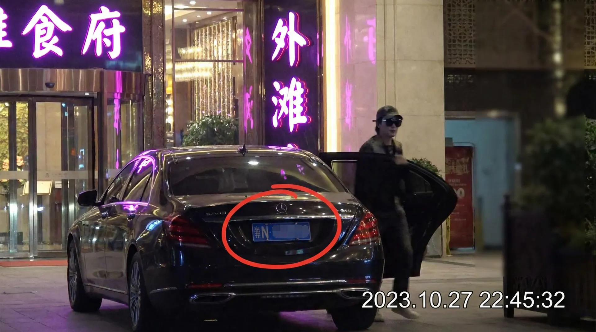 多多视频 - 豪车餐厅外被拍